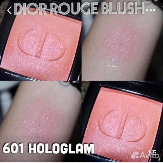 Румяна Dior 601 hologlam