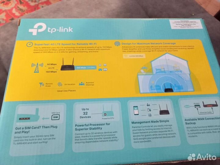 Роутер tp link с местом под симку