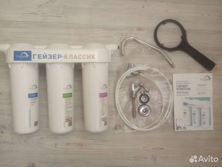 Фильтр для воды Гейзер классик