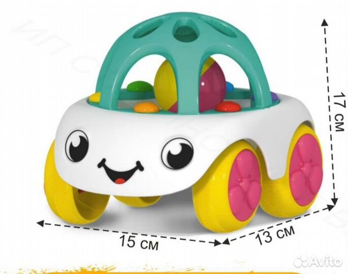 Развивающий автомобиль/погремушка/прорезыватель