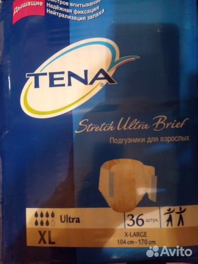 Памперсы Tena M,L,XL ночные для взрослых