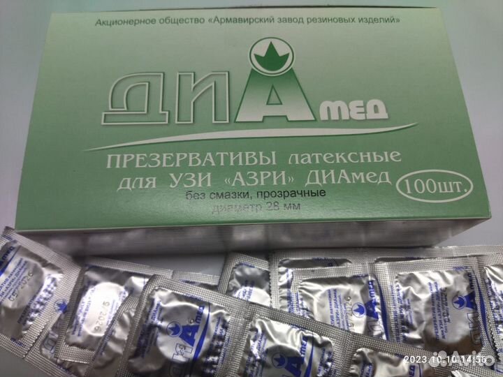 Презервативы латексные медицинские