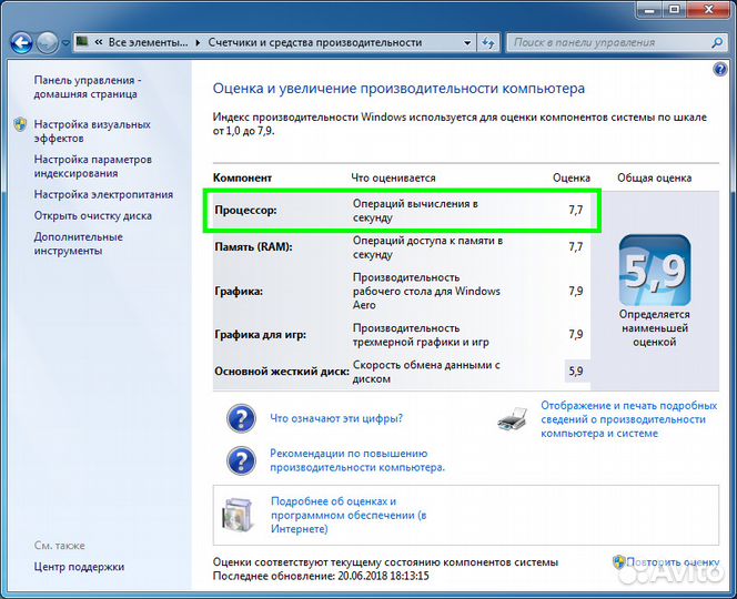1150 Intel Xeon E3-1240 v3 / 8 потоков до 3.8ghz