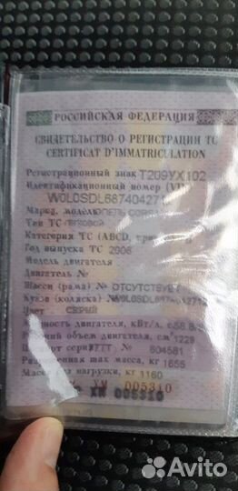 Opel Corsa 1.2 AMT, 2006, 177 000 км