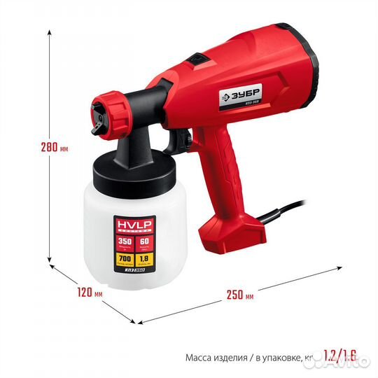 Краскопульт электрический зубр, 350Вт, 0-700мл/мим