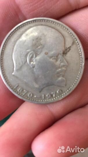 Монеты СССР старые