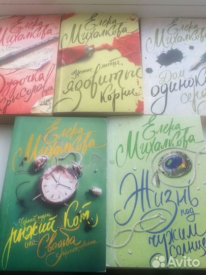 Детектив (детективные романы)