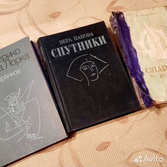 Книги СССР