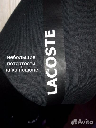 Зип худи Lacoste оригинал