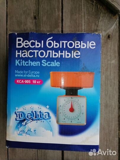 Весы бытовые