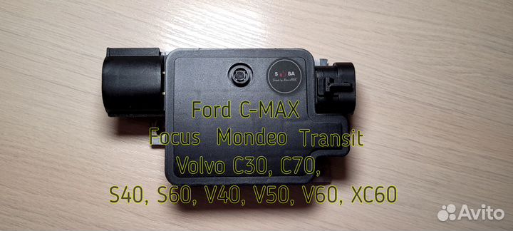 Блок управления вентиляторами Ford Volvo Jaguar