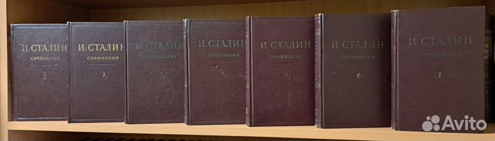 Сталин. Сочинения в 13 томах. Краткая биография