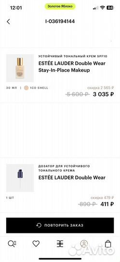 Estée lauder double wear и Librederm all in one