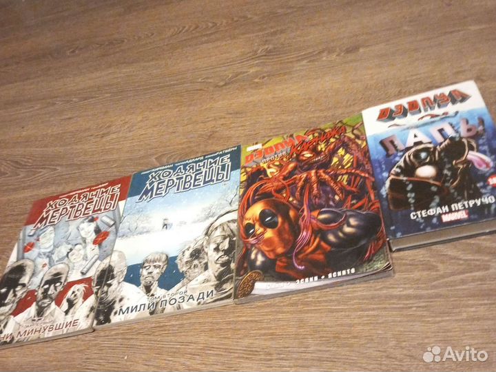 Книги и комиксы