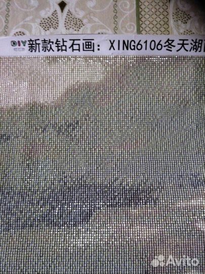 Картина.Мозайка