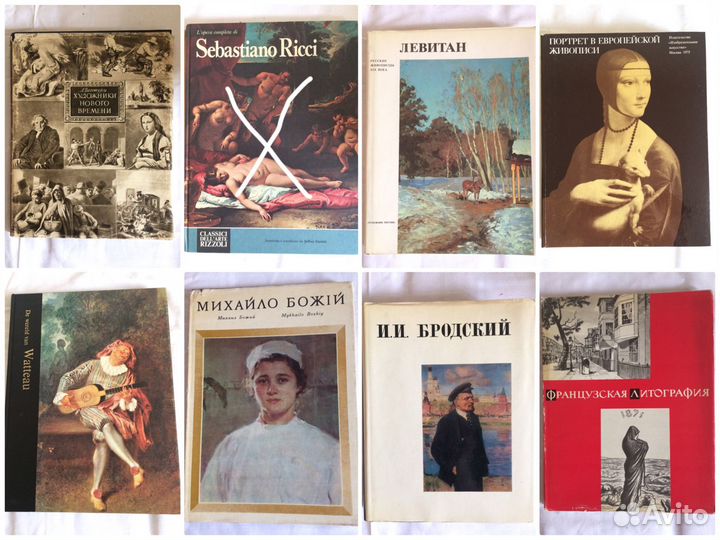 Книги по искусству и живописи