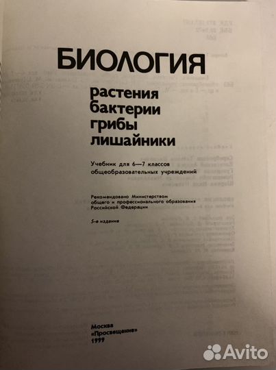 Справочники,словари,учебная литература огэ егэ