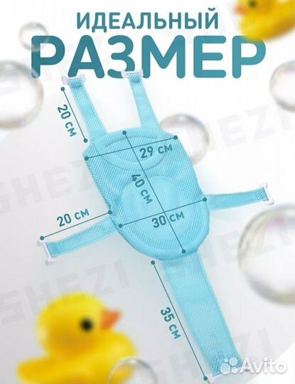 Гамак для купания