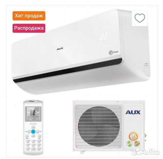 Сплит-система AUX