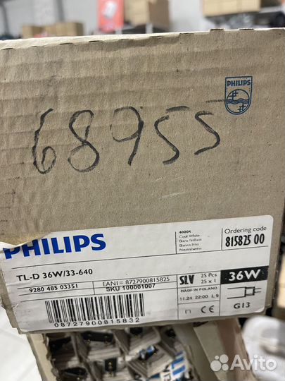 Светильник Световые технологии arctic 236