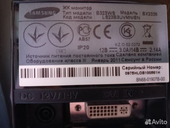 Монитор для компьютера samsung