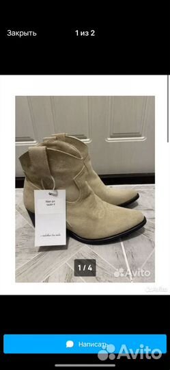 Одежда пакетом