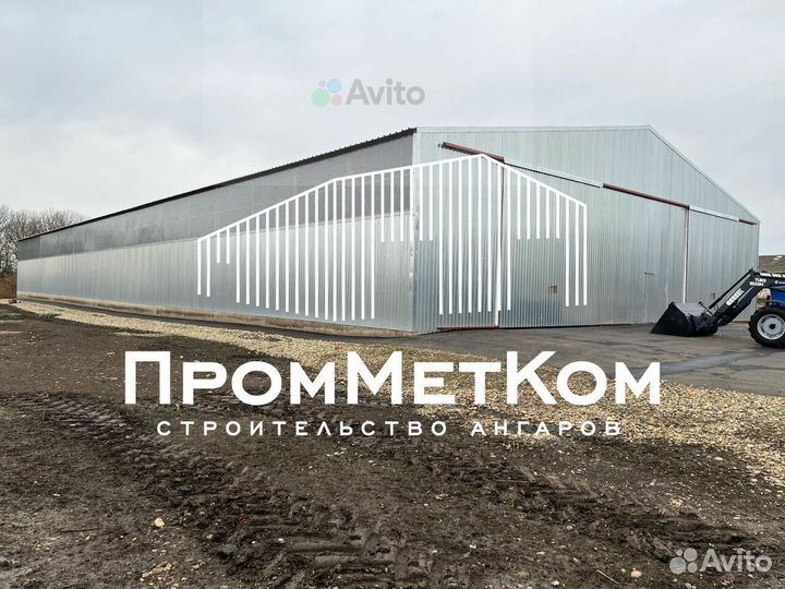 Производство ангаров складов навесов
