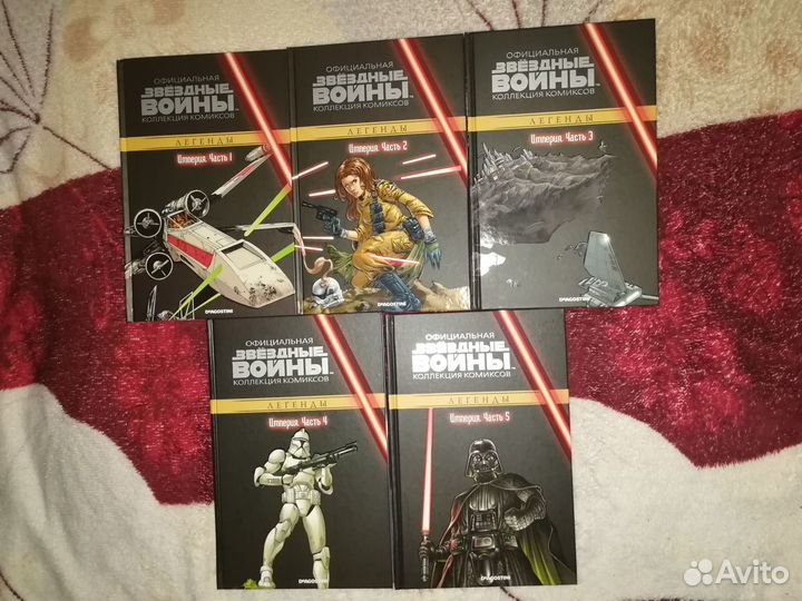 Звёздные войны, комиксы. Деагостини
