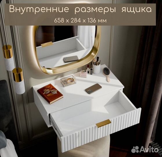 Подвесная консоль