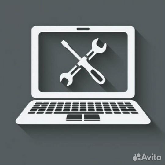 Ремонт и настройка компьютеров