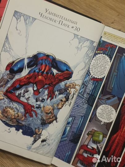 Комикс человек паук panini 2014