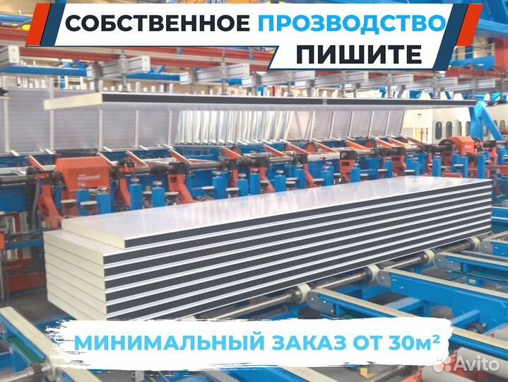 Сэндвич панели кровельные 60 - 200 мм