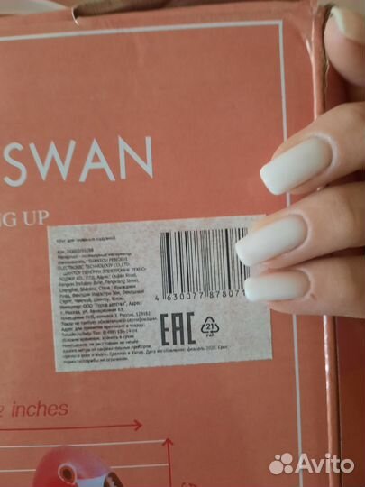 Надувной круг фламинго