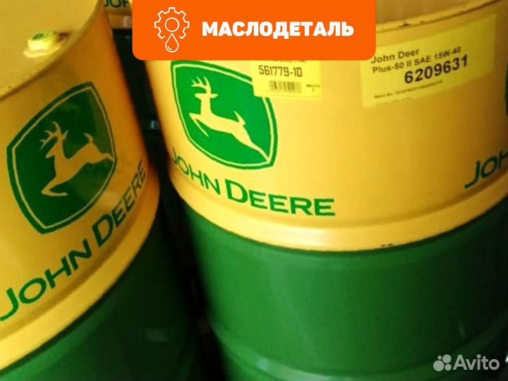 John Deere HY-Gard масло трансмиссионное