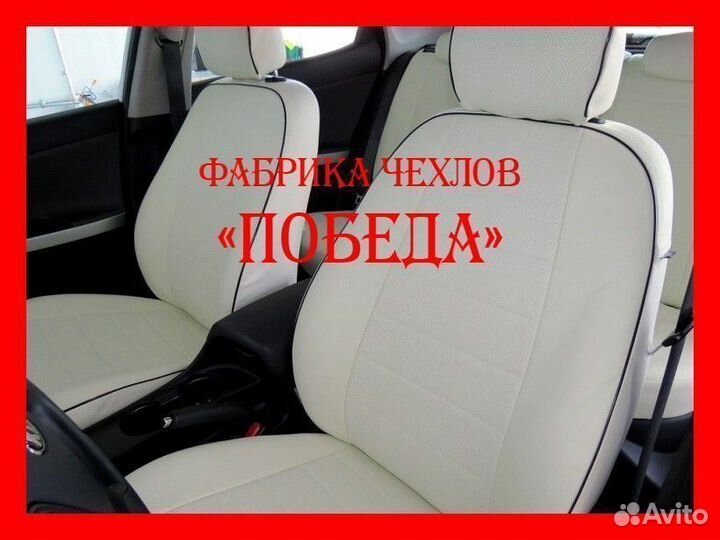 Чехлы из экокожи. Модельные авточехлы на сиденья