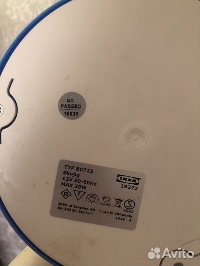 Настольная лампа IKEA