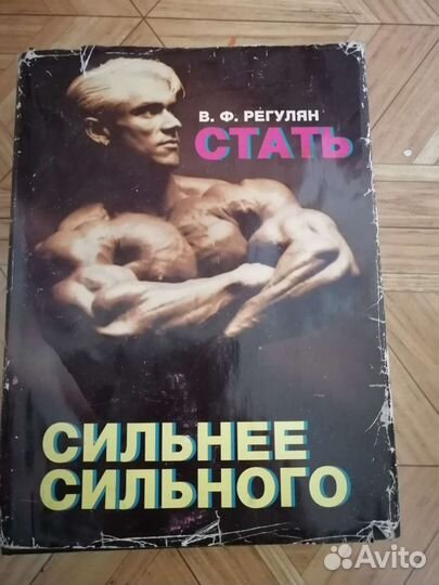 Бодибилдинг