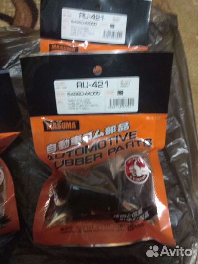 Сайлентблоки передних рычагов Ниссан Тиида