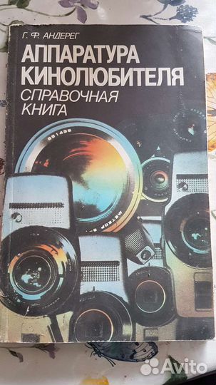 Для фотографов