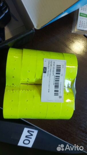 Этикет пистолет Pronto(цена за 2шт)