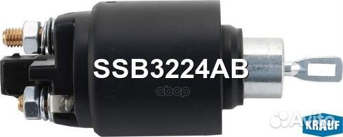 Втягивающее реле стартера SSB3224AB Krauf
