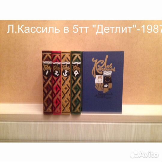 Для детей- собрания сочинений