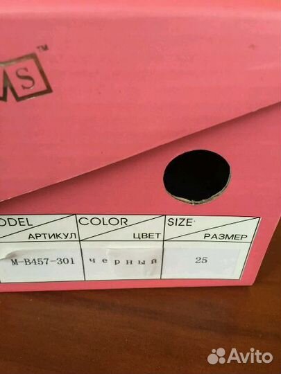 Сапожки для девочки