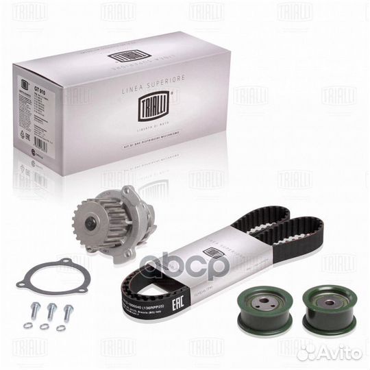 Ремкомплект грм 2112 (16 клап.) + помпа 