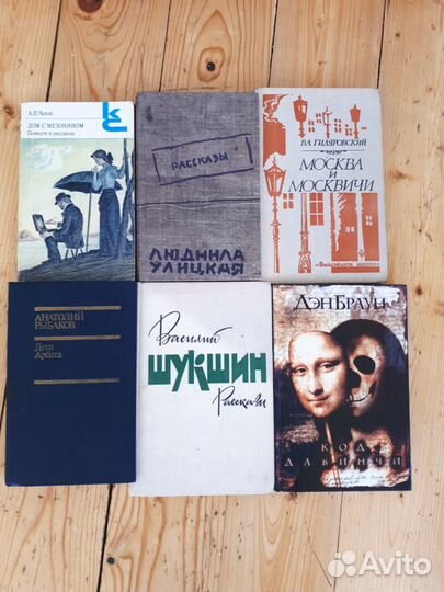 Художественная литература