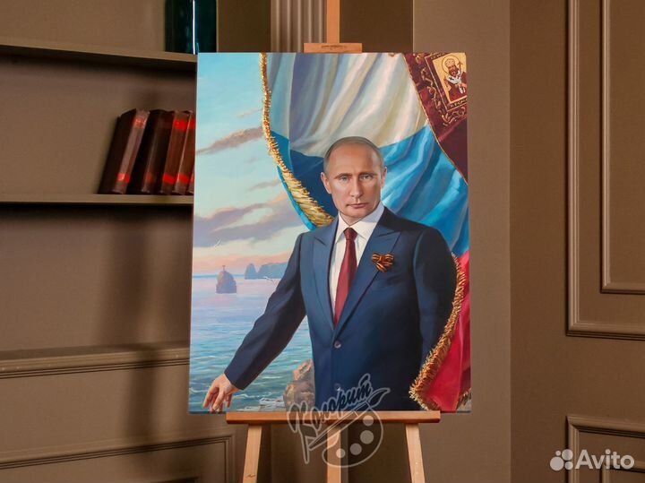 Путина портрет