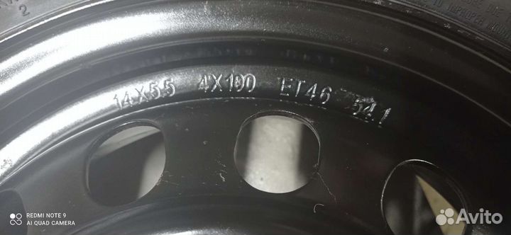 Kumho Solus SA01 Plus 185/65 R14