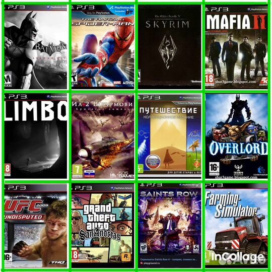 Игры на PS3, Игры, Диски