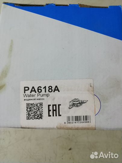 Водяная помпа audi skoda volkswagen