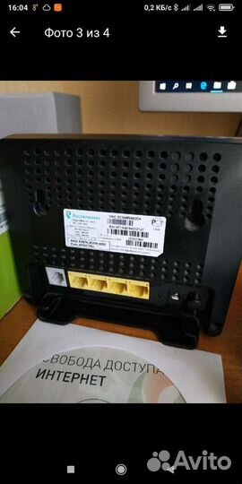 Wifi роутер adsl